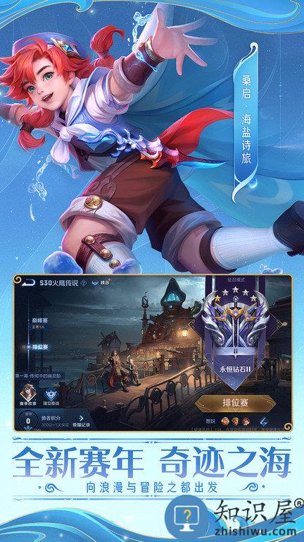 王者荣耀全英雄账号版下载v1.46.1.18 安卓版