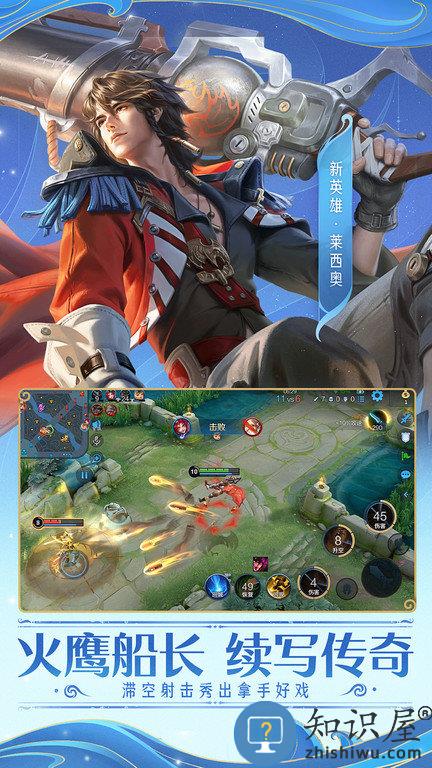 王者荣耀全英雄账号版下载v1.46.1.18 安卓版