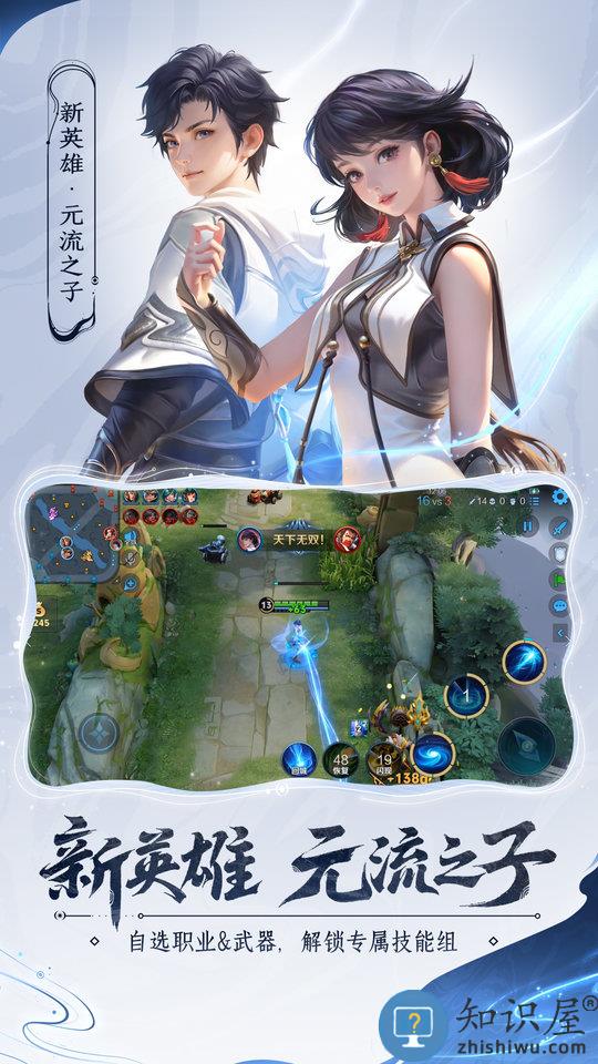 王者荣耀修炼之地最新版下载v1.46.1.18 官方安卓版