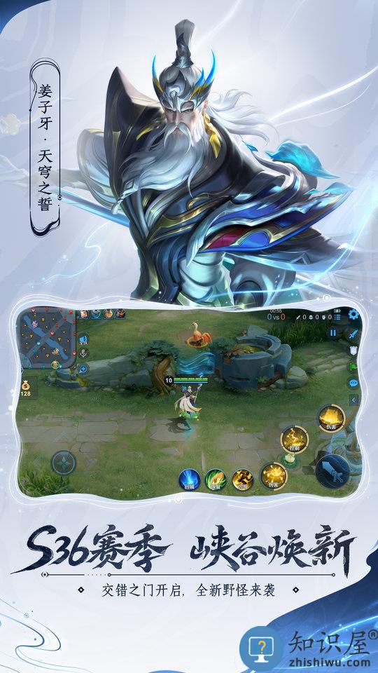 王者荣耀修炼之地最新版下载v1.46.1.18 官方安卓版
