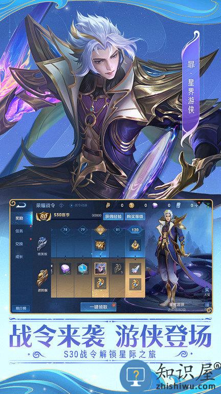 王者荣耀内部测试版下载v1.46.1.18 安卓内测服