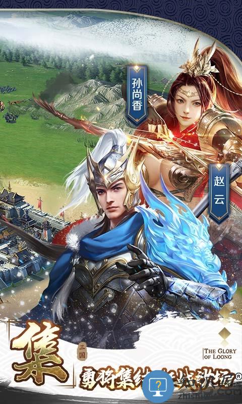 真龙霸业bt公益服下载v1.5.0 安卓sf版