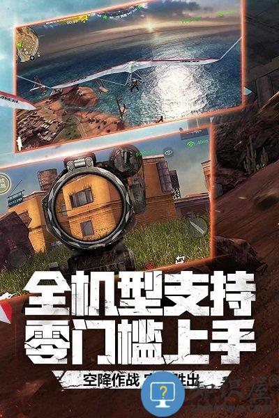 小米穿越火线枪战王者最新版本下载v1.0.85.330 安卓版