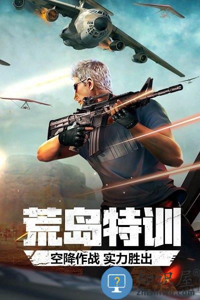 小米穿越火线枪战王者最新版本下载v1.0.85.330 安卓版