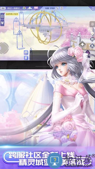 qq炫舞最新九游版下载v2.8.2 安卓版