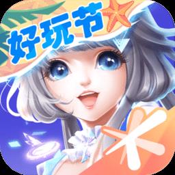 qq炫舞手游内测版本下载v2.8.2 安卓版