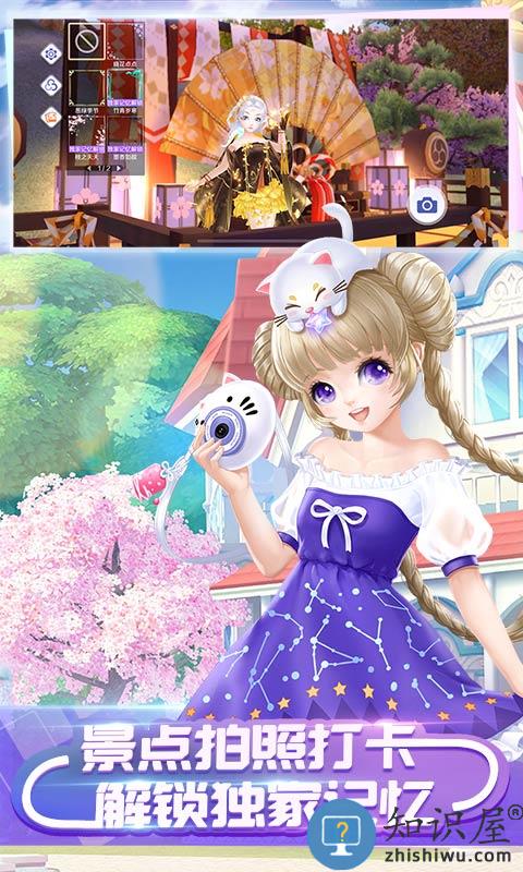 qq炫舞手游内测版本下载v2.8.2 安卓版