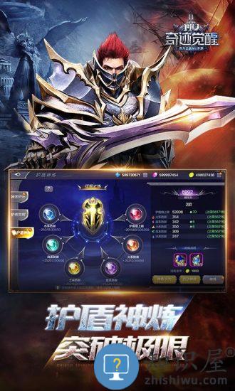 奇迹觉醒内购破解版下载v6.1.0 安卓无限钻石版