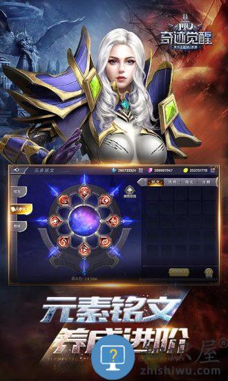 奇迹觉醒内购破解版下载v6.1.0 安卓无限钻石版