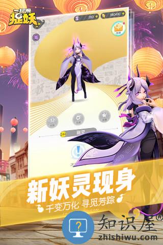 一起来捉妖bt变态版下载v1.8.507.1 安卓sf版