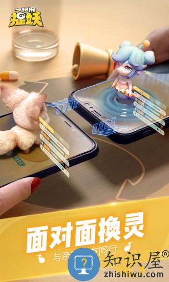 一起来捉妖bt变态版下载v1.8.507.1 安卓sf版