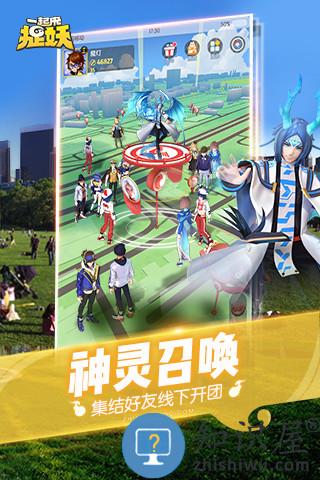 一起来捉妖bt变态版下载v1.8.507.1 安卓sf版