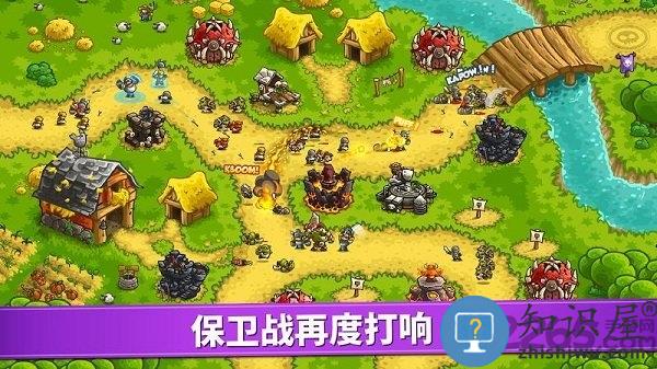 王国保卫战复仇4汉化破解版下载v1.9.1 安卓版