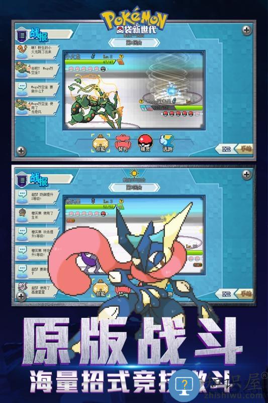 口袋新时代内购破解版下载v2.8.0 安卓版