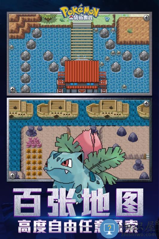 口袋新时代内购破解版下载v2.8.0 安卓版