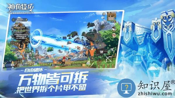 神角技巧无限钻石版下载v1.1.0 安卓版