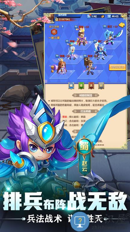 泡打三国九游游戏下载v1.0.13 安卓版