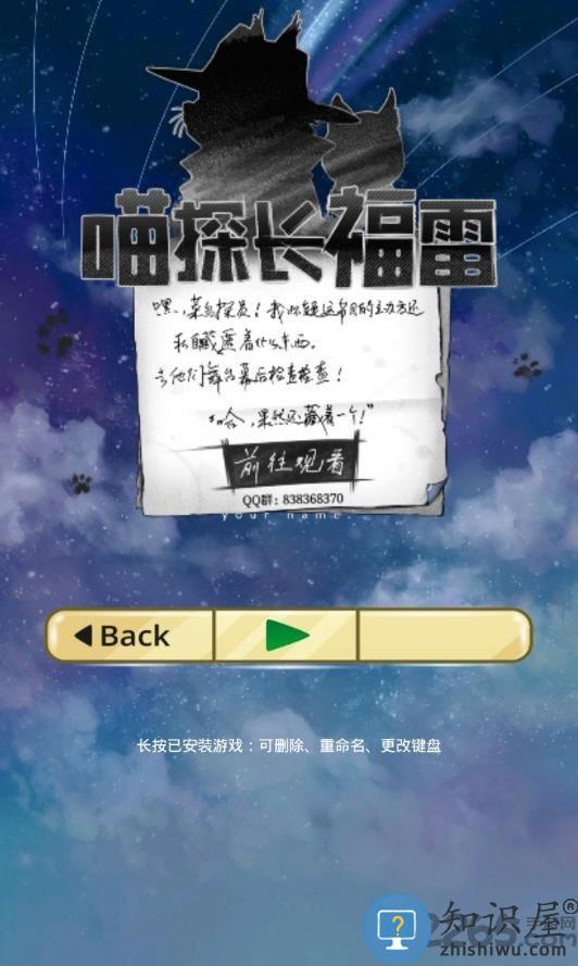 java手机模拟器app下载v3.0.2 安卓版