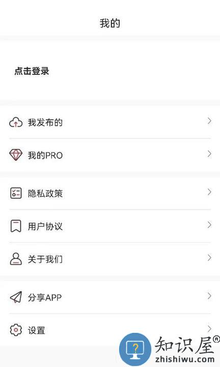 三河本地通平台下载v1.4 安卓官方版