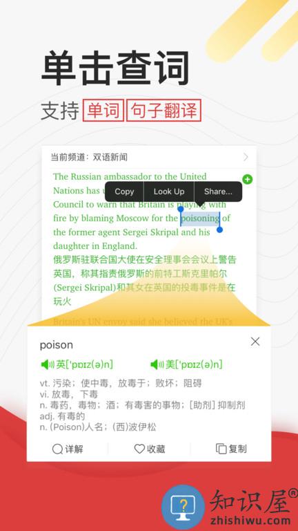 学英语听力app下载v4.4.1 安卓最新版