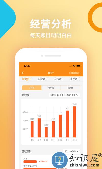 乐喵软件下载
