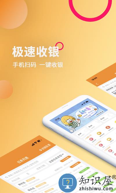 乐喵app下载v2.0.2 安卓版