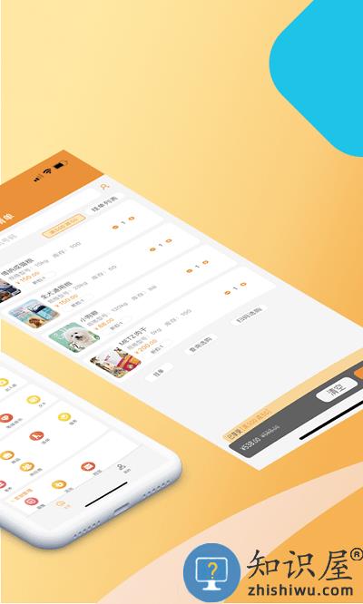 乐喵app下载v2.0.2 安卓版