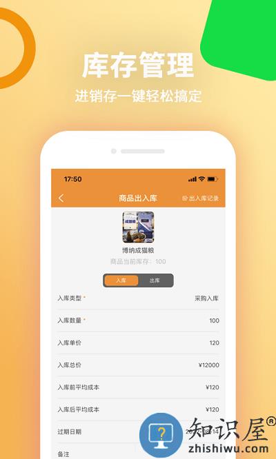 乐喵app下载v2.0.2 安卓版
