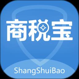 商税宝app下载v3.3.0 安卓版