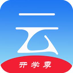 云点校园平台下载v1.6.14 安卓最新版