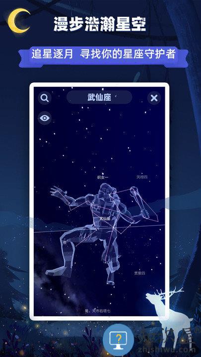 星座乐消消游戏下载v7.0 安卓版