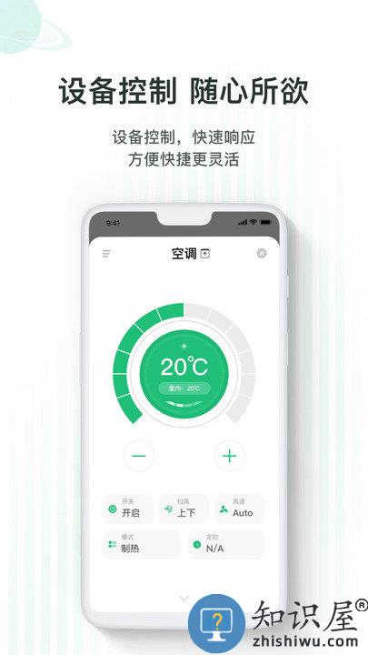 哆啦ai家app下载v7.3.2 安卓版