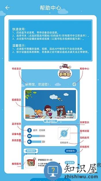 新熊馆app下载v2.1.15 安卓官方版