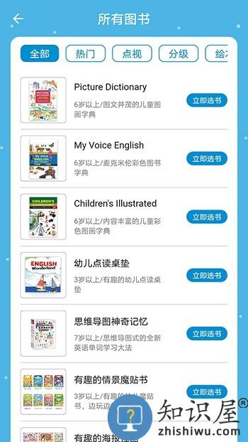 新熊馆app下载v2.1.15 安卓官方版