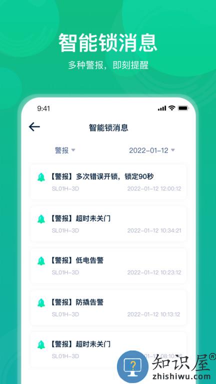 纳云app下载v3.6.8 安卓版