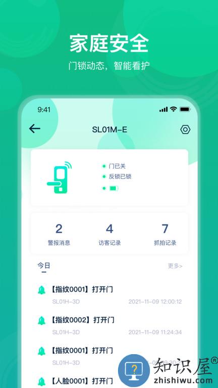 纳云app下载v3.6.8 安卓版