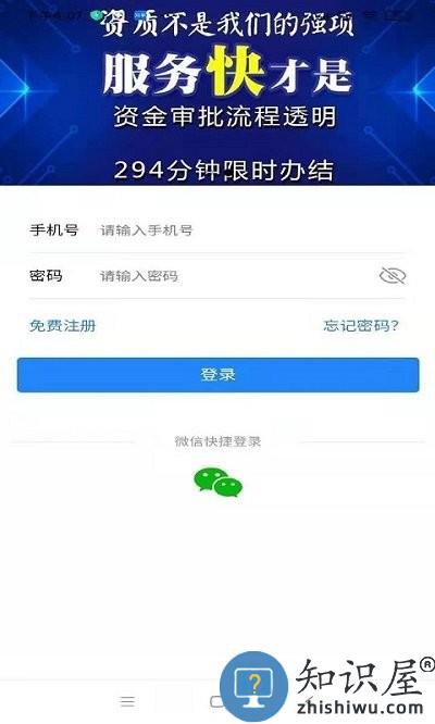 中标平台下载v1.1.745 安卓版