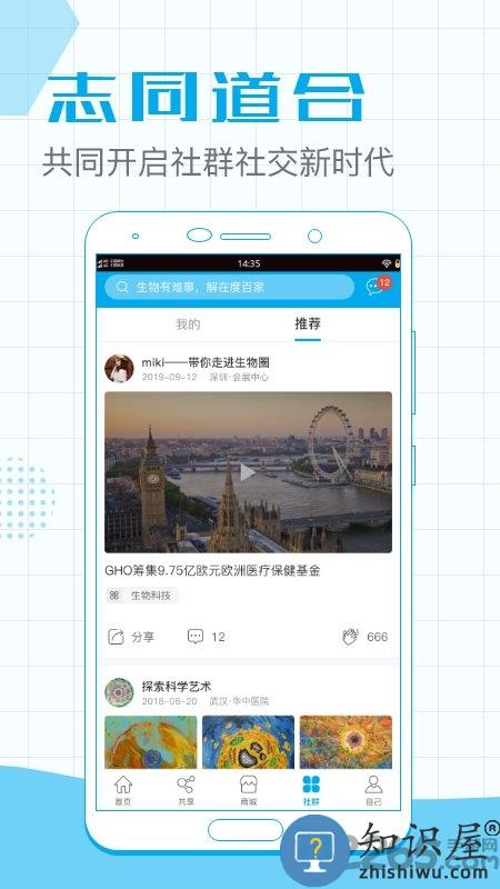 度百家软件下载