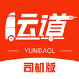 运道司机版下载v4.2.1382 安卓版