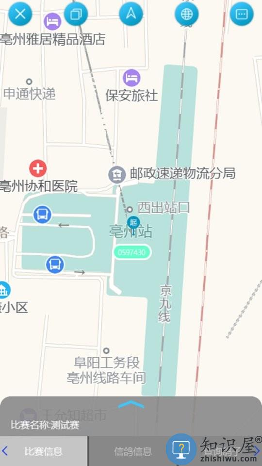 中国信鸽比赛app下载v1.4.3 安卓平台