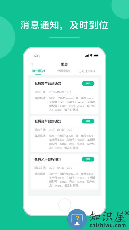 老铁助手app下载v2.7.2 安卓版