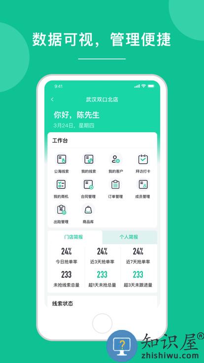 老铁助手app下载v2.7.2 安卓版