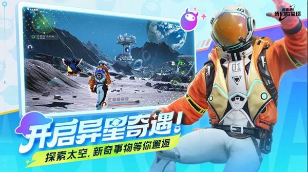 创造吧我们的星球最佳配置要求一览