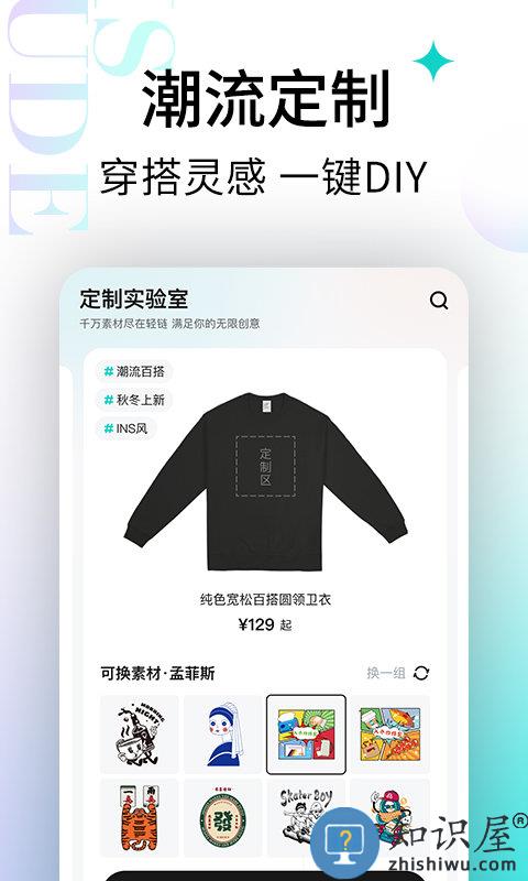 轻链app下载v2.9.2 安卓版