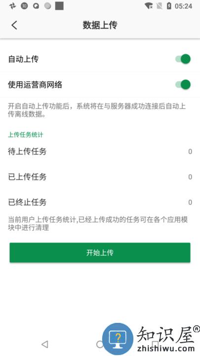 梦诚云app下载v2.0.4 安卓官方版