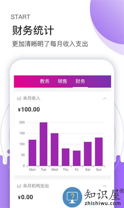 小布袋助手app下载v0.0.44 安卓版