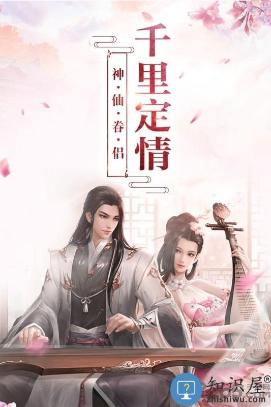 神创天下九游版下载v3.4.0.0 安卓版