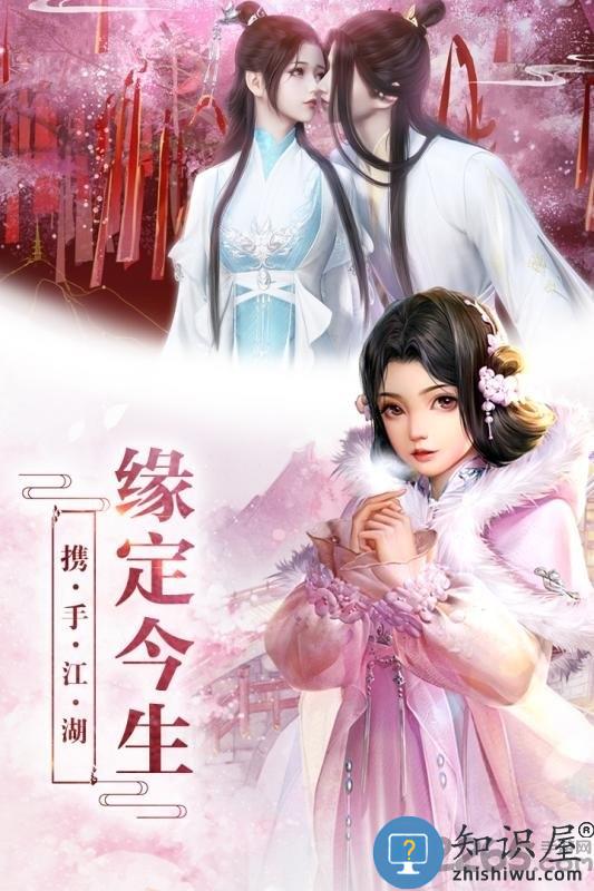 神创天下九游版下载v3.4.0.0 安卓版