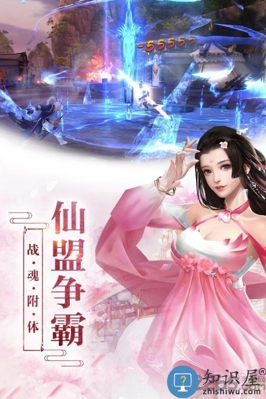 神创天下九游版下载v3.4.0.0 安卓版