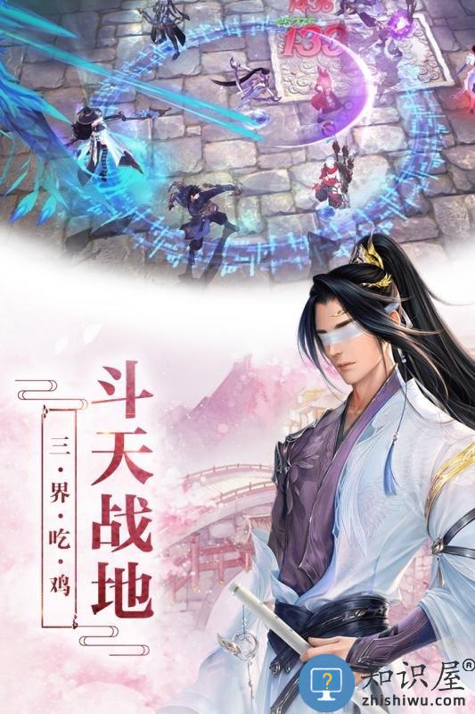神创天下九游版下载v3.4.0.0 安卓版
